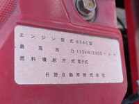 HINO Dutro Truck (With 4 Steps Of Cranes) TKG-XZU722M 2019 5,500km_16