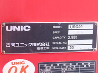 HINO Dutro Truck (With 4 Steps Of Cranes) TKG-XZU722M 2019 5,500km_25