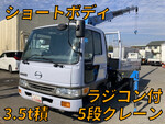 HINO Ranger Truck (With 5 Steps Of Cranes) KC-FB4JEAA 1998 85,264km_1