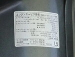 TOYOTA Toyoace Covered Truck ABF-TRY230 2018 46,400km_12