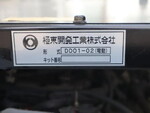 DAIHATSU Hijet Truck Deep Dump EBD-S510P 2019 49,020km_14