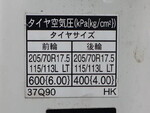 TOYOTA Dyna Flat Body 2RG-XZU720 2020 105,400km_16