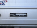 MITSUBISHI FUSO Super Great Aluminum Wing QPG-FS65VZ 2015 822,000km_12