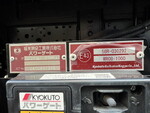 HINO Dutro Aluminum Van 2KG-XZU655M 2025 -_18