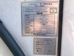ISUZU Forward Refrigerator & Freezer Truck TKG-FRR90S2 2014 516,204km_34