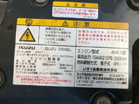 ISUZU Forward Aluminum Wing TKG-FRR90T2 2014 501,842km_33
