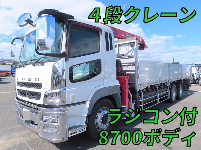MITSUBISHI FUSO Super Great Truck (With 4 Steps Of Cranes) QKG-FV50VZ 2013 602,500km