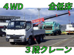 Dyna Truck (With 3 Steps Of Cranes)_1