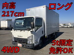 ISUZU Elf Aluminum Van TPG-NLS85AN 2016 202,679km_1