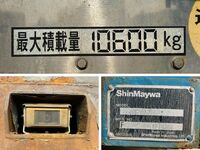 MITSUBISHI FUSO Super Great Scrap Transport Truck QPG-FS60VZ 2016 135,321km_14