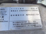 ISUZU Giga Dump 2PG-CXZ77CT 2020 49,465km_11