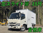 HINO Dutro Panel Van TPG-XZC605M 2017 99,565km_1