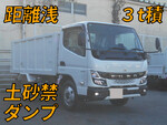 MITSUBISHI FUSO Canter Deep Dump 2RG-FBA60 2025 279km_1