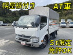 Toyoace Flat Body