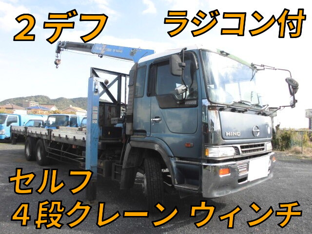 HINO Profia Self Loader (With 4 Steps Of Cranes) KC-FS3FWDA 1998 834,227km