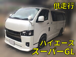TOYOTA Hiace Box Van 3DF-GDH201V 2023 15,343km_1