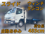 MITSUBISHI FUSO Canter Self Loader SKG-FEB80 2011 179,347km_1
