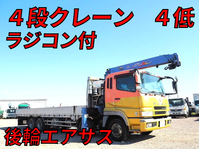 MITSUBISHI FUSO Super Great Truck (With 4 Steps Of Cranes) KL-FS54JVZ 2003 722,658km