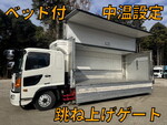 Ranger Refrigerator & Freezer Wing_1