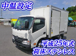 Dyna Refrigerator & Freezer Truck