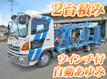 Ranger Carrier Car