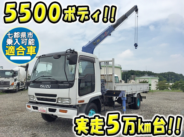 ISUZU Forward Truck (With 3 Steps Of Cranes) KK-FRR35K3S 2003 52,510km