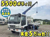 ISUZU Forward Truck (With 3 Steps Of Cranes) KK-FRR35K3S 2003 52,510km_1