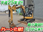 CAT Mini Excavator