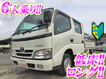 Dyna Double Cab