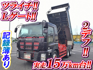 ISUZU Giga Dump QKG-CXZ77AT 2013 153,591km_1