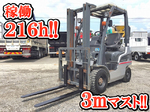 NISSAN Forklift