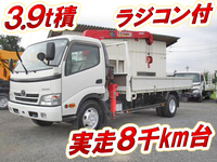 TOYOTA Dyna Truck (With 3 Steps Of Unic Cranes) BDG-XZU424 2011 8,841km_1