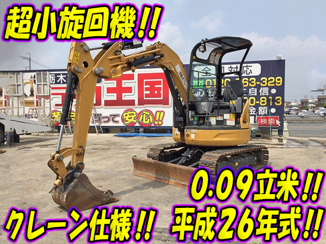CAT  Mini Excavator 030SR 2014 1,089h