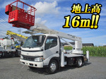 Dutro Cherry Picker