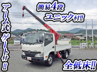 TOYOTA Dyna Truck (With 4 Steps Of Unic Cranes) SKG-XZC605 2011 158,633km_1