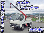 Dyna Truck (With 4 Steps Of Unic Cranes)