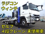 MITSUBISHI FUSO Super Great Self Loader (With 4 Steps Of Cranes) 2KG-FS70HZ 2024 1,000km_1