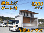 HINO Ranger Aluminum Wing TKG-FD9JLAG 2017 262,000km_1