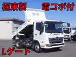 HINO Ranger Dump 2KG-FC2ABA 2020 22,000km_1