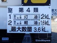 MITSUBISHI FUSO Canter Tank Lorry 2RG-FGA50 2024 1,000km_12