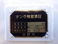 MITSUBISHI FUSO Canter Tank Lorry 2RG-FGA50 2024 1,000km_13