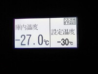 HINO Dutro Refrigerator & Freezer Truck TPG-XZC605M 2018 168,874km_28