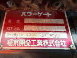 MITSUBISHI FUSO Fighter Aluminum Block QKG-FK65FZ 2015 422,180km_12