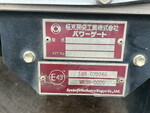 MITSUBISHI FUSO Fighter Aluminum Wing TKG-FK61F 2016 548,355km_19