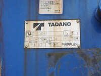 ISUZU Forward Truck (With 4 Steps Of Cranes) PDG-FTR34S2 2008 93,989km_11