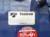 ISUZU Elf Truck (With 4 Steps Of Cranes) BDG-NPR85AR 2007 307,955km_14