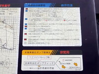 HINO Dutro Cherry Picker PB-XZU301E 2006 60,000km_33