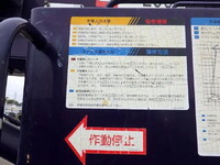 HINO Dutro Cherry Picker PB-XZU301E 2006 60,000km_34