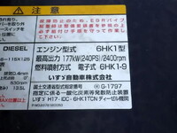 ISUZU Forward Flat Body PDG-FRR34S2 2008 62,000km_34