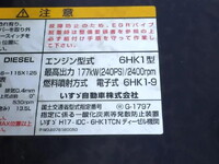 ISUZU Forward Flat Body PDG-FRR34S2 2008 62,000km_23